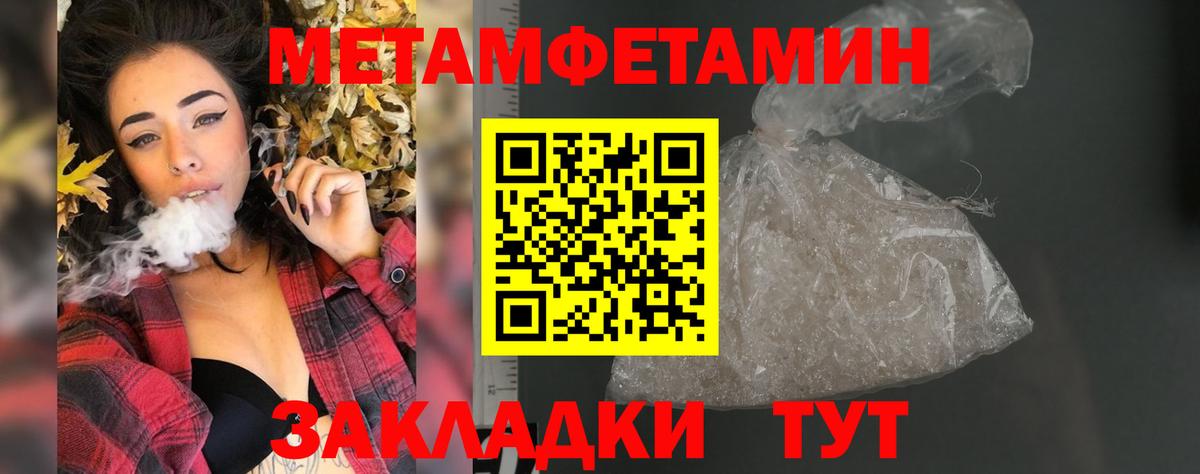 Amphetamine Premium  АМФЕТАМИН  Каменск-Шахтинский  АМФ  Вход с VPN 