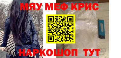 крисы Татарск