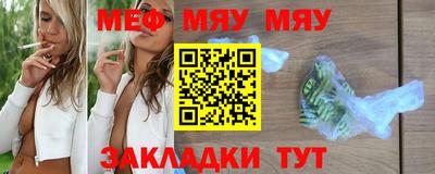 крисы Татарск