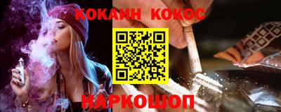 мяу мяу кристалл Тара