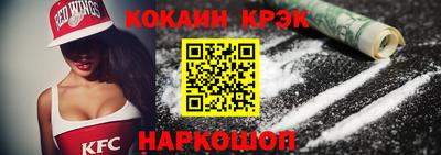 крисы Татарск