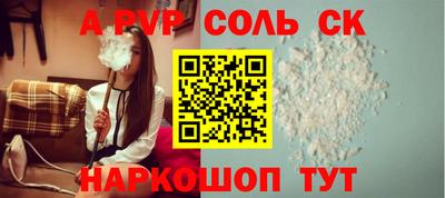 крисы Татарск