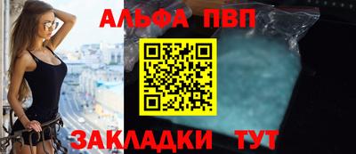 крисы Татарск