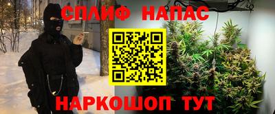 мяу мяу кристалл Тара