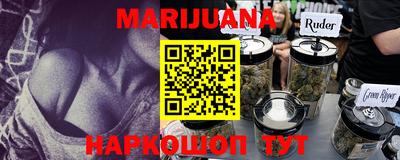 мяу мяу кристалл Тара