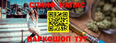 крисы Татарск