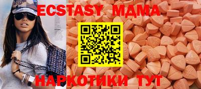 крисы Татарск