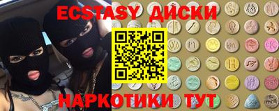 прущие грибы Тверь
