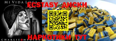 прущие грибы Тверь