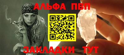 мяу мяу кристалл Тара