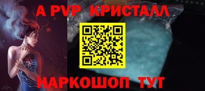 прущие грибы Тверь