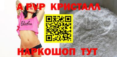 мяу мяу кристалл Тара