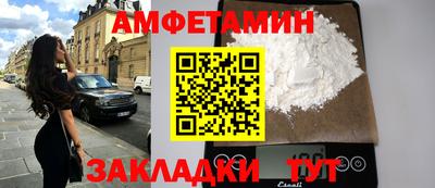 мяу мяу кристалл Тара