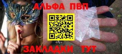 прущие грибы Тверь