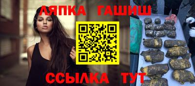 мяу мяу кристалл Тара