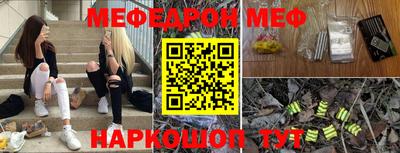 крисы Татарск