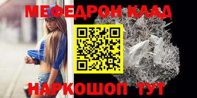 мяу мяу кристалл Тара