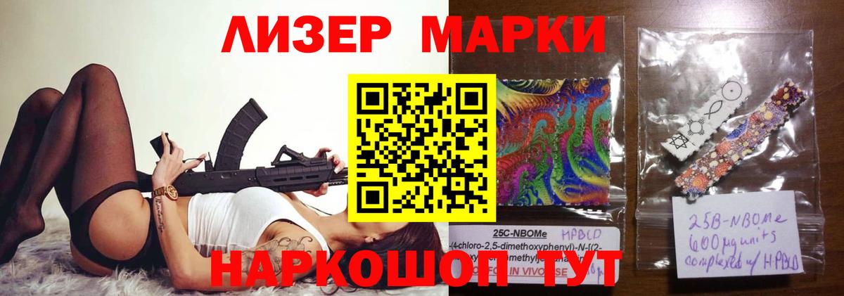Лсд 25 экстази  Лсд 25 экстази кислота  ссылка на мегу рабочий сайт  Каменск-Шахтинский  Лсд 25 экстази ecstasy  Вход с VPN 
