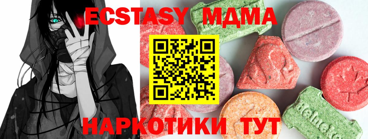 MDMA crystal Каменск-Шахтинский