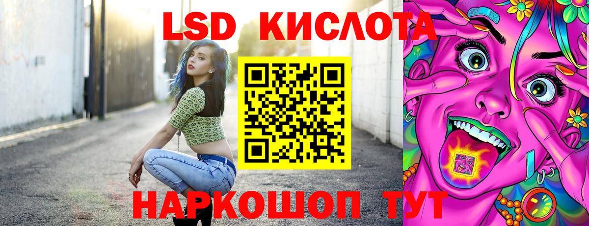 Наркотические марки 1,8мг  Марки N-bome  Каменск-Шахтинский  Вход с VPN  Наркотические марки 1,8мг 