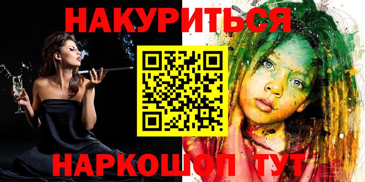 Марихуана семена  МАРИХУАНА сатива  МАРИХУАНА семена  Каменск-Шахтинский  Вход с VPN 